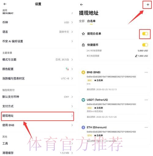 世界杯滚球网站入口官方平台地址 世界杯滚球网站入口官方平台地址