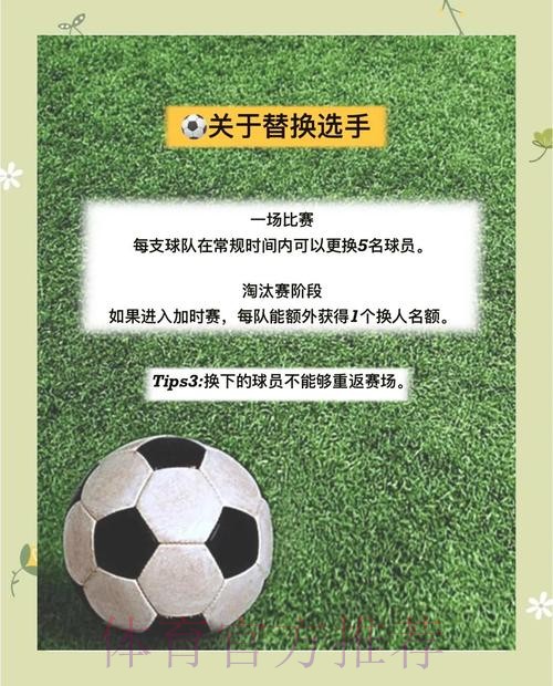 如何挑选世界杯外围最佳攻略